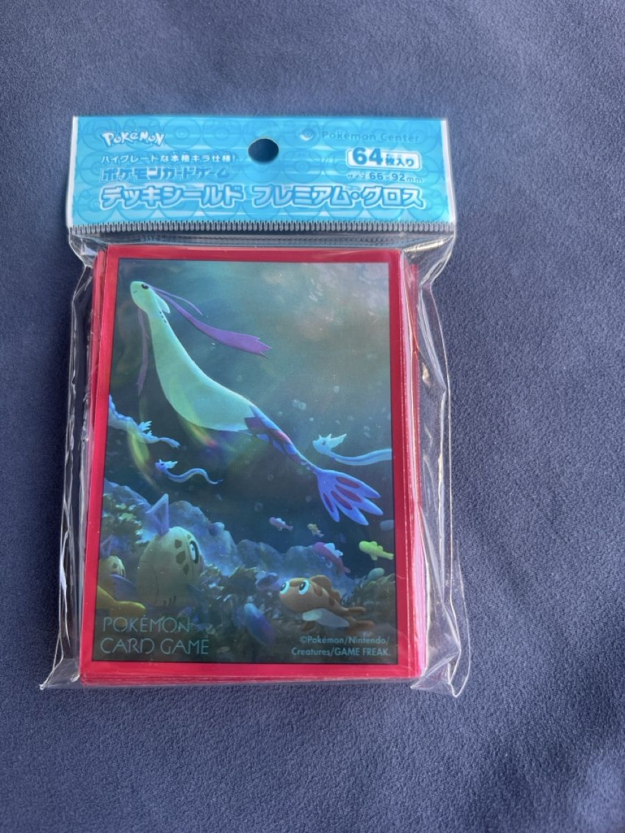 Pokémon Carte collezionabili: Paquet de Sleeve Pokémon neuf – Nuovo e nell'imballaggio originale da Bernex venduto da 2ziemement