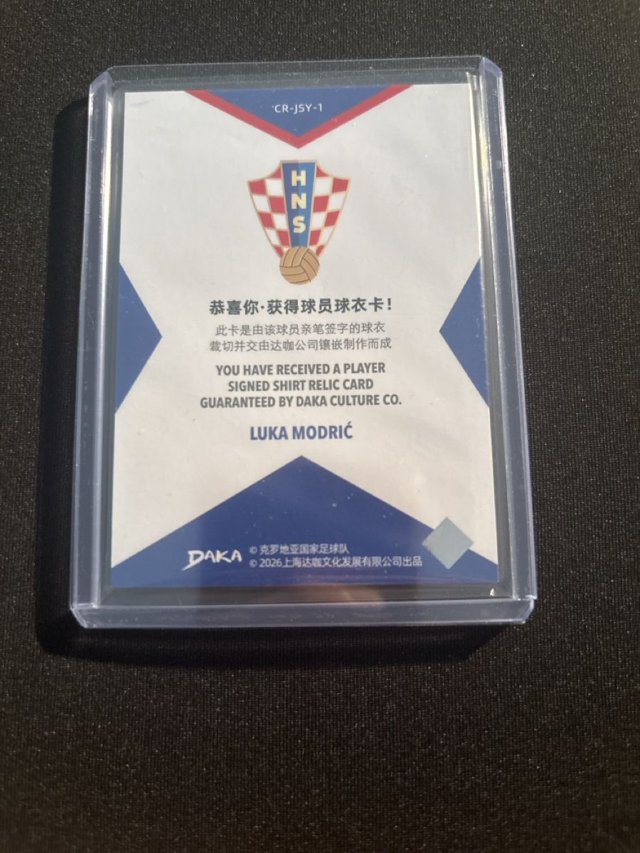 Sammelbilder & Trading cards: Luka Modric - Daka - PATCH!!! - Croatia  – Gebraucht aus Kaiseraugst von Baum_12 1