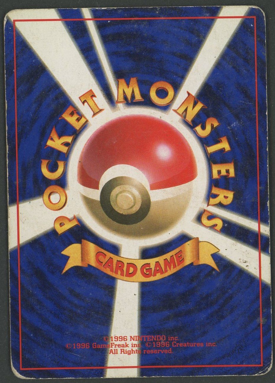 Pokémon Carte collezionabili: Mr Mime Holo Jungle JAP ab 1.- – Usato da Rupperswil venduto da gengarbasar 1