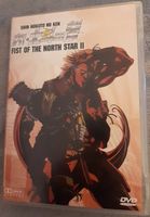 Fist of the North Star II  (Shin Hokuto No Ken) D/JP  ©'2003