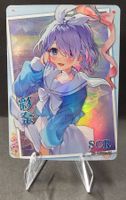 Card SCR Goddess Story CCG - Arona Blue Archive