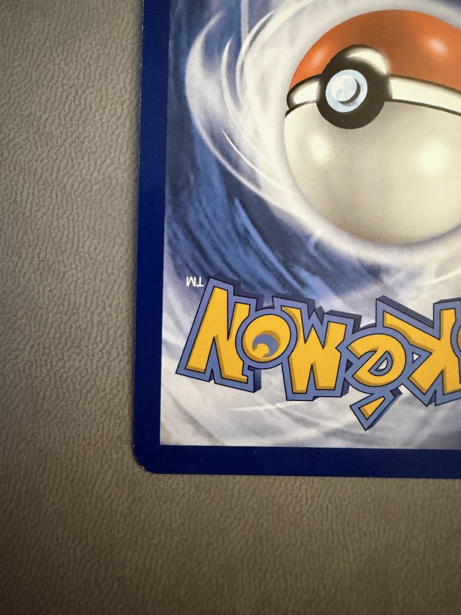 Pokémon Sammelbilder & Trading cards: Machoke (MEW 177) – Gebraucht aus Biel/Bienne von SeeLoewe55 9