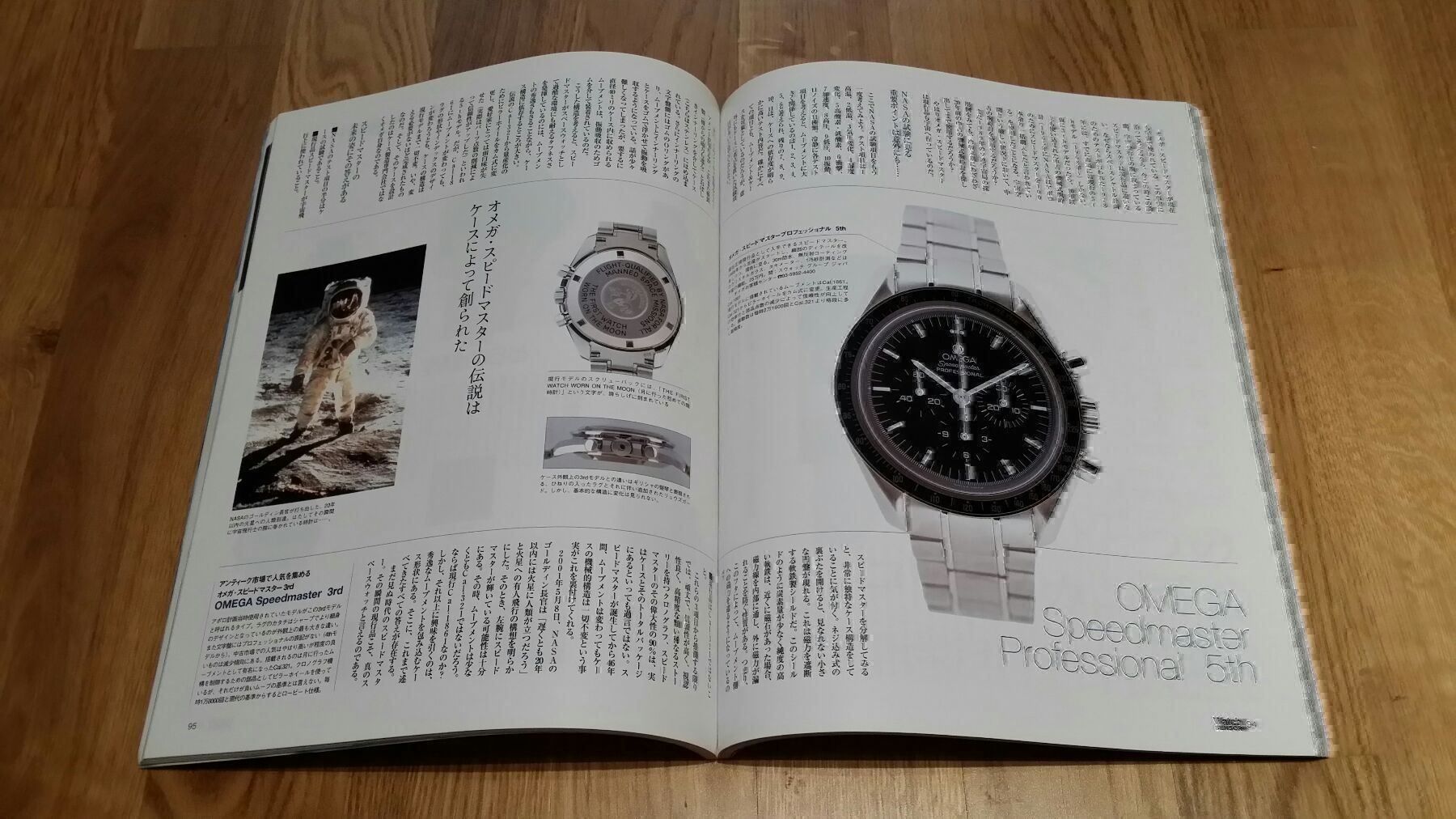 Riviste & Magazine: Uhrenmagazin "Watch SENSOR" aus Tokio – Usato da Gossau ZH venduto da SwissJapan 1