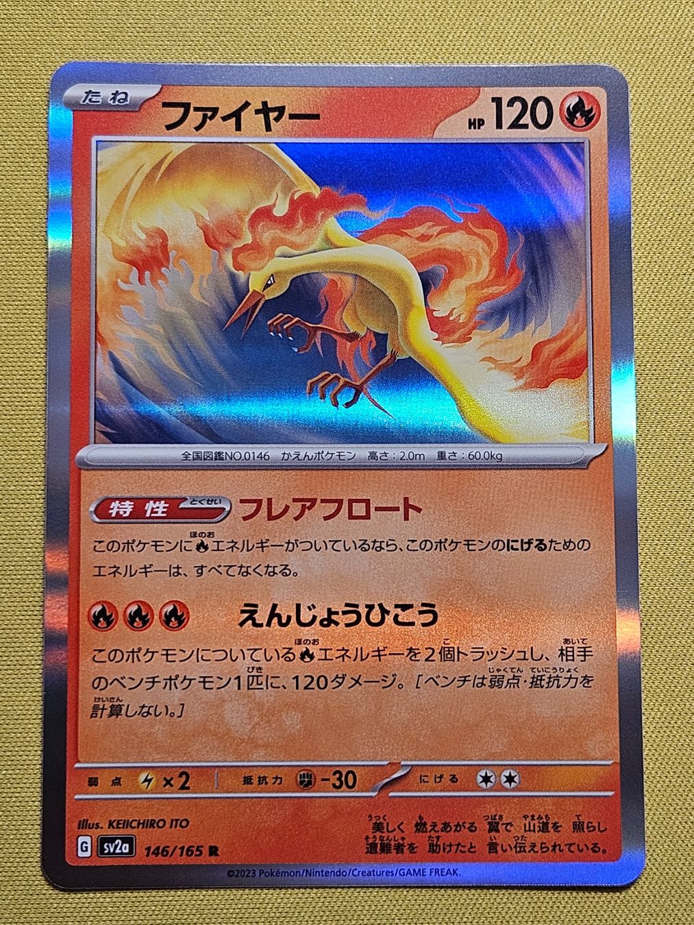 Pokémon Carte collezionabili: sv2a 151 - Moltres 146/165 R – Usato da Bellinzona venduto da Pokemarco