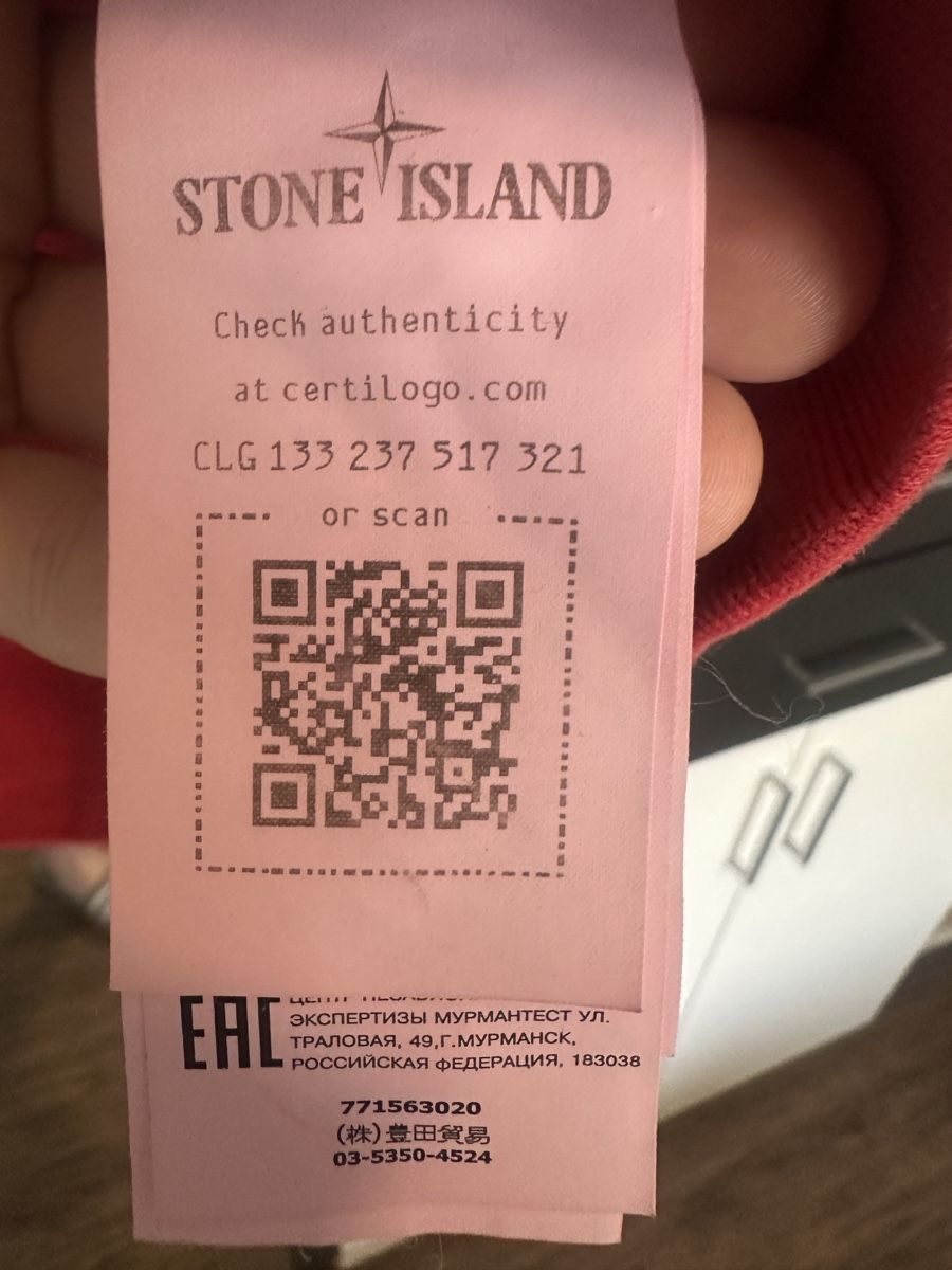 Stone Island Maglioni & Felpe: Stone Island Pullover Rot  XL – Nuovo (secondo la descrizione) da Gachnang venduto da tsc_5kvc 2