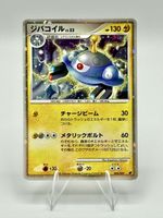 Pokémon Magnezone 004/009 Holo | Entry Pack DPt Japan Vintag