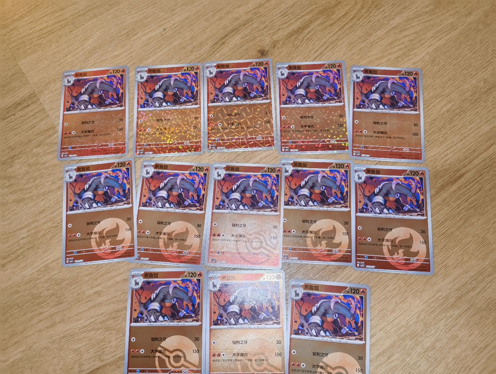Pokémon Carte collezionabili: Pokémon gem pack vol 3 karten – Usato da Basel venduto da ricarpolis 2