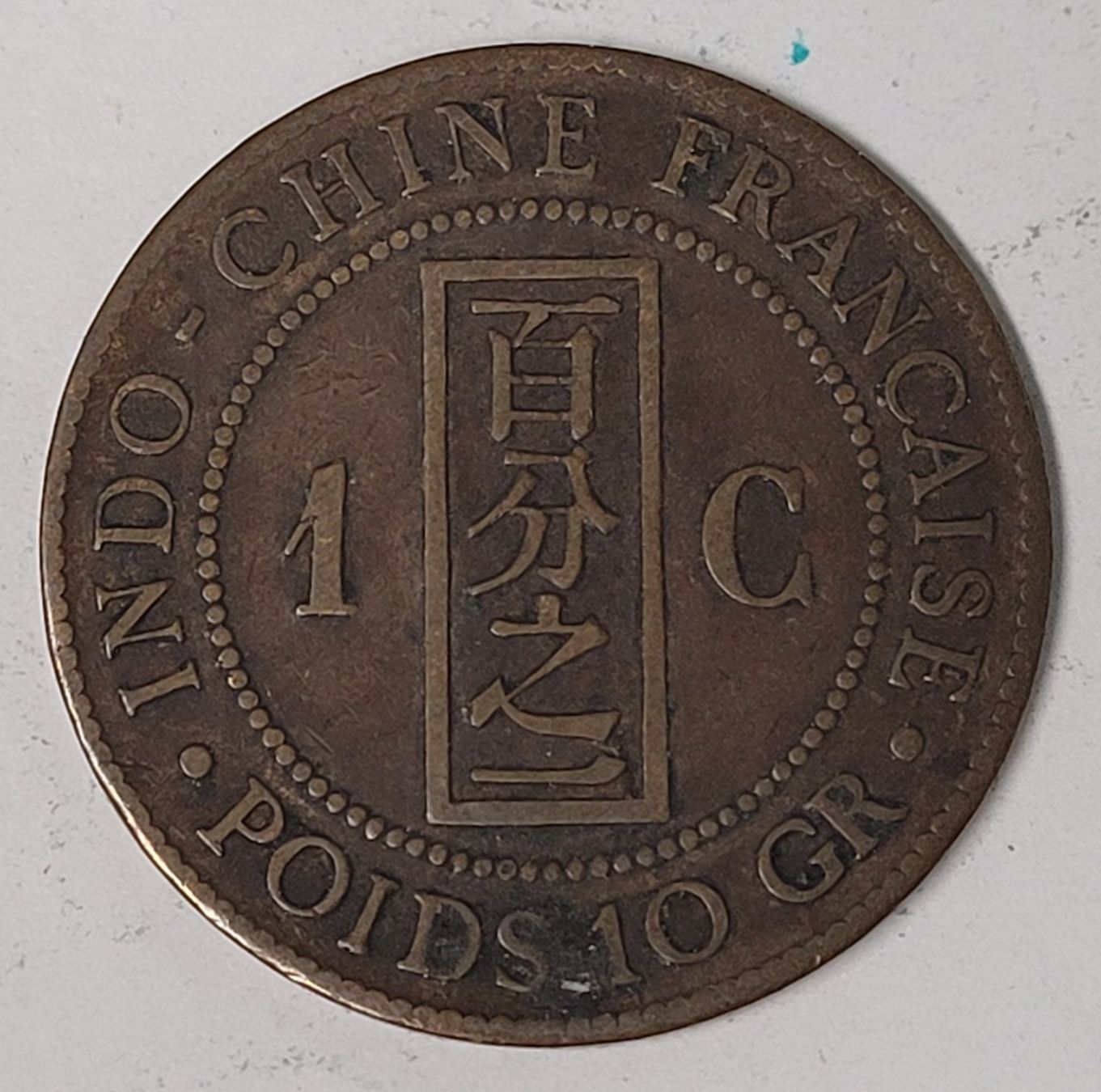 Toutes les monnaies: 1 CENT / INDO-CHINE 1889 – D'occasion à Mumpf par antonio_schweiz_961 1