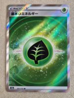 Pokemon  Japan  s12a  Vstars Universe   251/172    SR