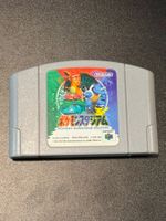 Pocket Monster Stadium Nintendo N64 Japan Import