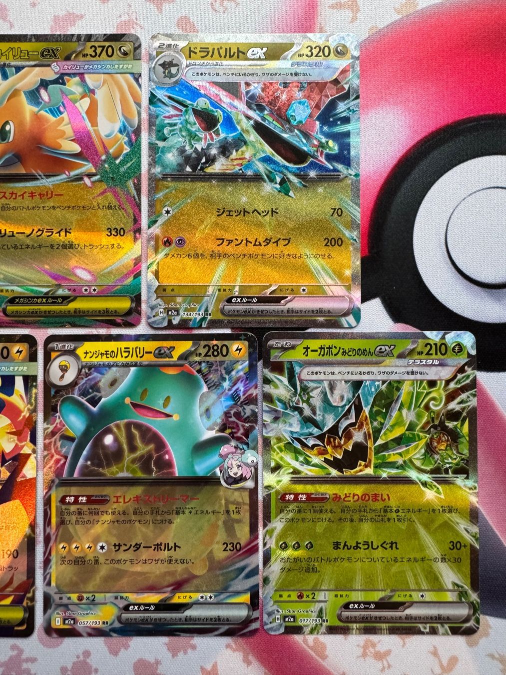 Pokémon Carte collezionabili: Pokemon m2a Mega Dream Ex Set japanisch – Usato da Arbon venduto da RockyHusky2017 2