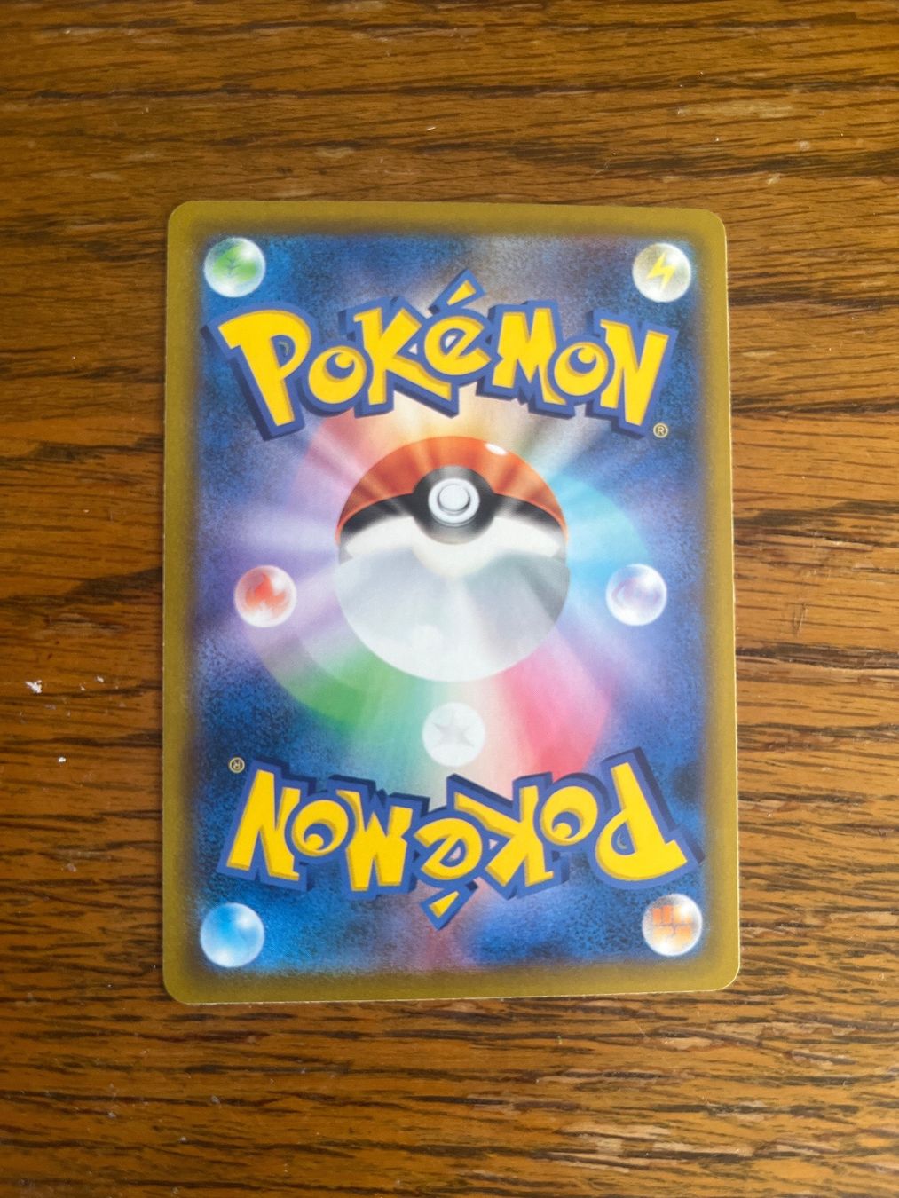 Pokémon Carte collezionabili: Carte Pokemon Telescopic Sight - s8b VMAX Climax - JP – Usato da Vernayaz venduto da Darkfrost 1