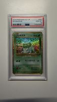 2023 Pokemon Bulbasaur #001 Gem MT 10