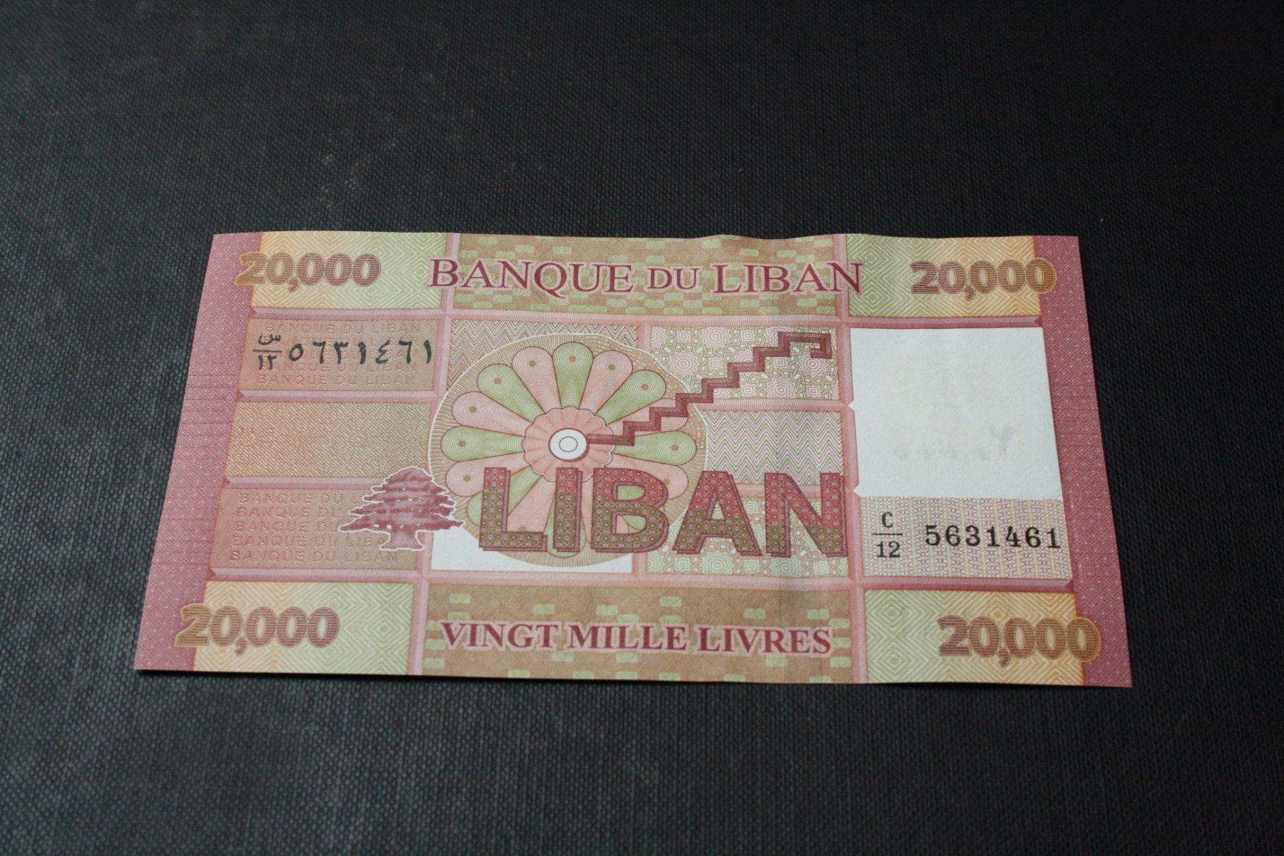 Banknoten: UNC Liban 20 000 livres 2019 – Neu (gemäss Beschreibung) aus Cormondrèche von Hermes.monnaies