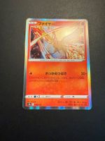 MOLTRES 018/172 HOLO S12A VSTAR UNIVERSE SULFURA