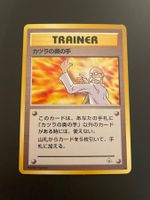 BLAINE'S LAST RESORT GYM HEROES
