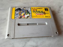 KORYU DENSETSU VILLGUST SPIEL FÜR SUPER FAMICOM