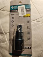 Screw driver Socket NEU OVP