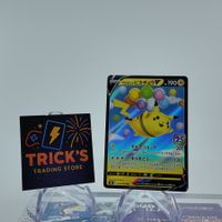  Pokémon Flying Pikachu V S8a 25th Anniversary Collect JPN 