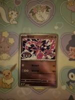 Enamorus (Shiny Pattern) CN Stamped Gem. Pack 4 2706/07