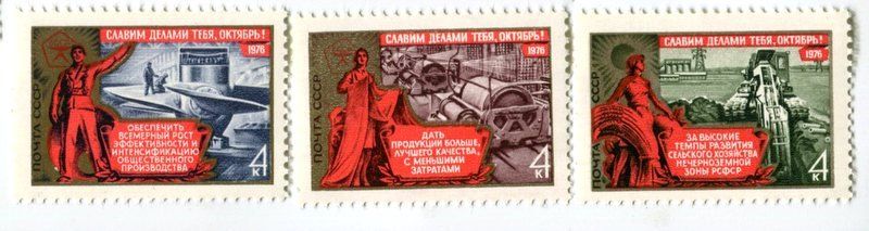 Tous les timbres: Briefmarken "Industrie". UdSSR. – Neuf avec emballage d'origine à Basel par Butsch5