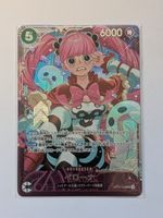 One Piece TCG Perona OP14-033 SR Flagship Battle JP