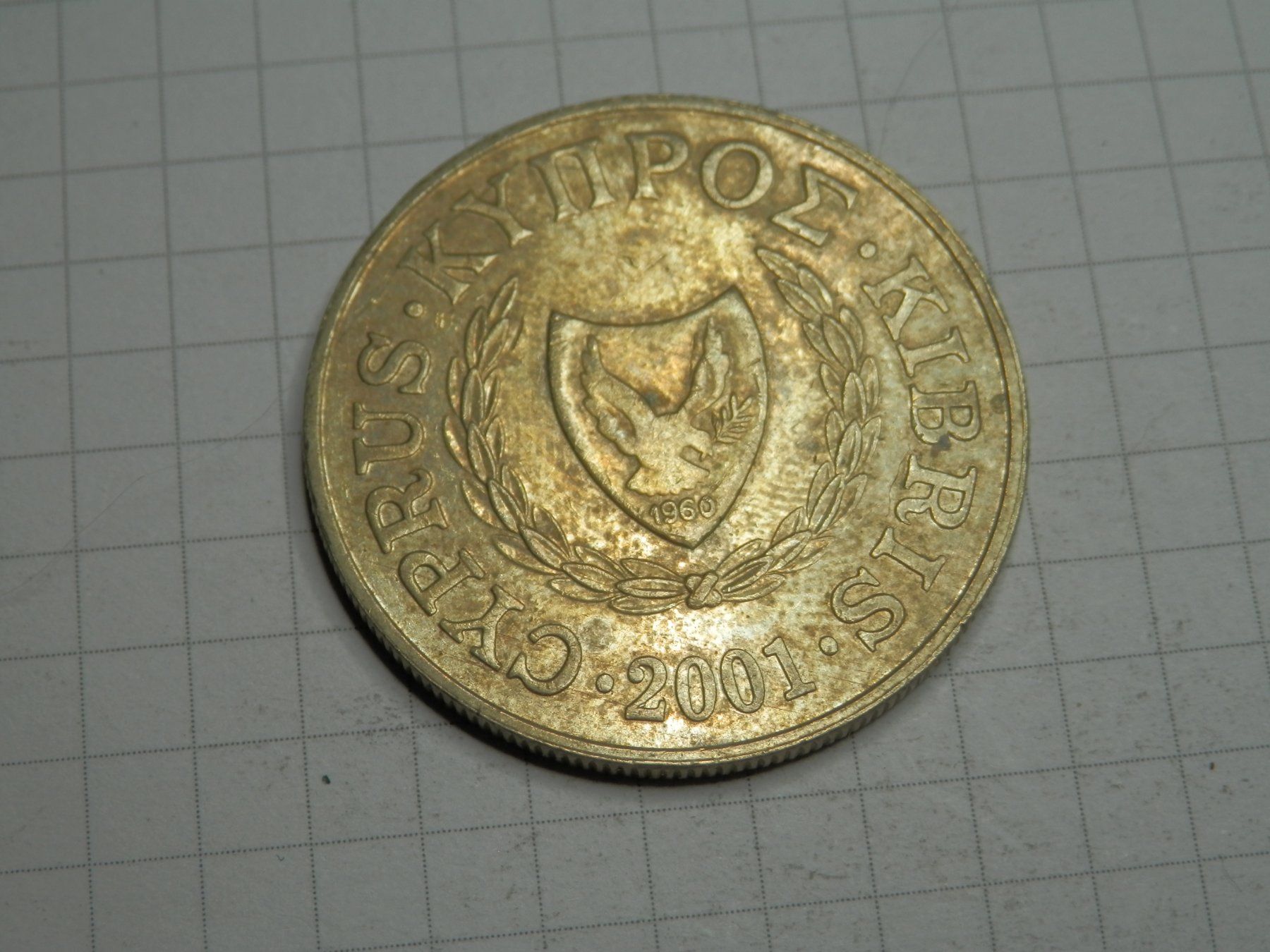 Alle Münzen: Zypern 20 Cent, 2001 – Gebraucht aus Weiach von weiach81