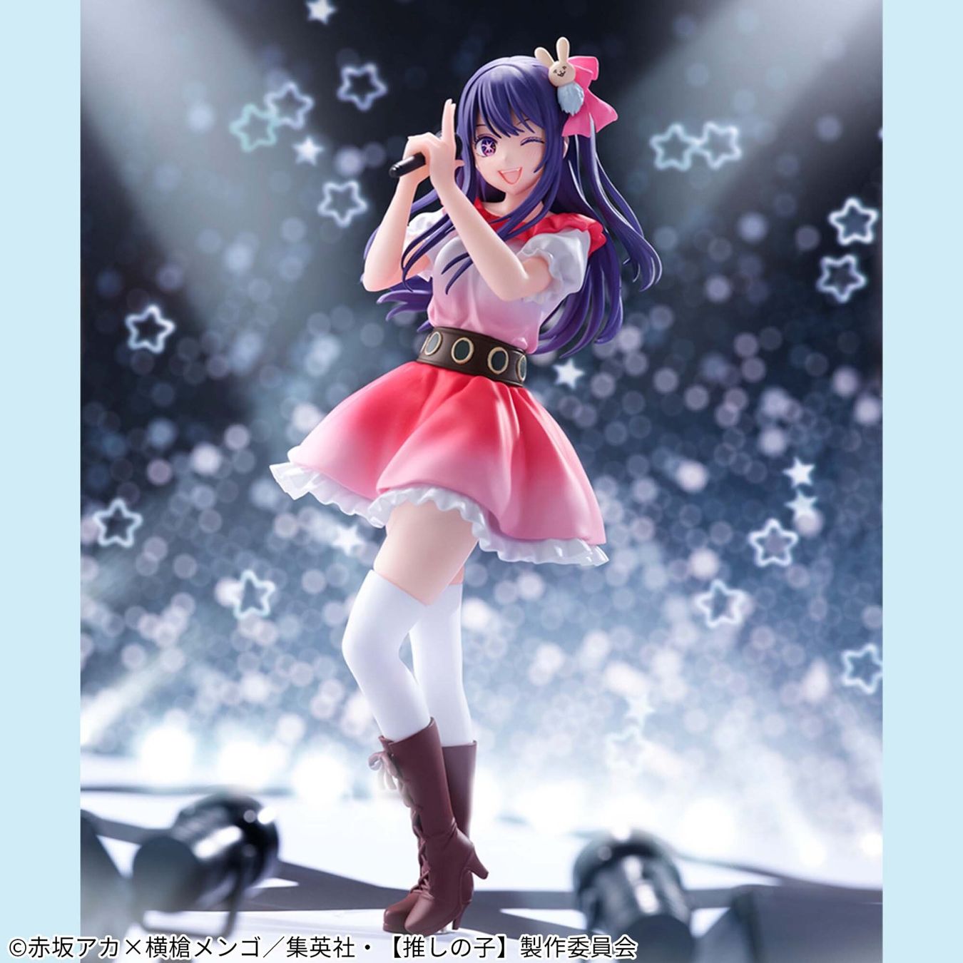 Bandai Statuette: Ai Hoshino Bandai Spirits Figur – Nuovo (secondo la descrizione) da Zürich venduto da OtakuWorld 2