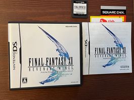 Final Fantasy XII Revenant Wings (Nintendo DS)