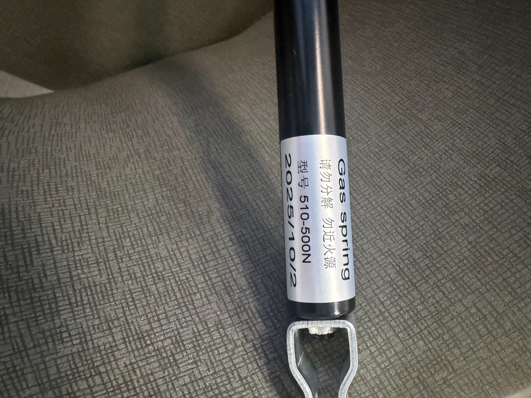 Sonstiges Fahrzeugzubehör: Gasdämpfer – Neu (gemäss Beschreibung) aus Arbon von Secretpacks-SchLau