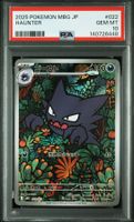 Pokemon Haunter 022 PSA 10 022