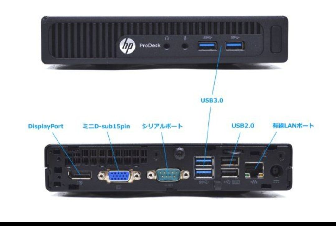 Hewlett Packard PCs: HP ProDesk 400 G2 mit Intel Core i5-6500T – Gebraucht aus Brugg AG von Mr.Gibbon 2
