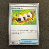Pokemon Storm Emeralda Deliecios  jp