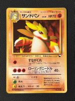 Sandslash [Series III] #28 Pokemon Japanese Vending