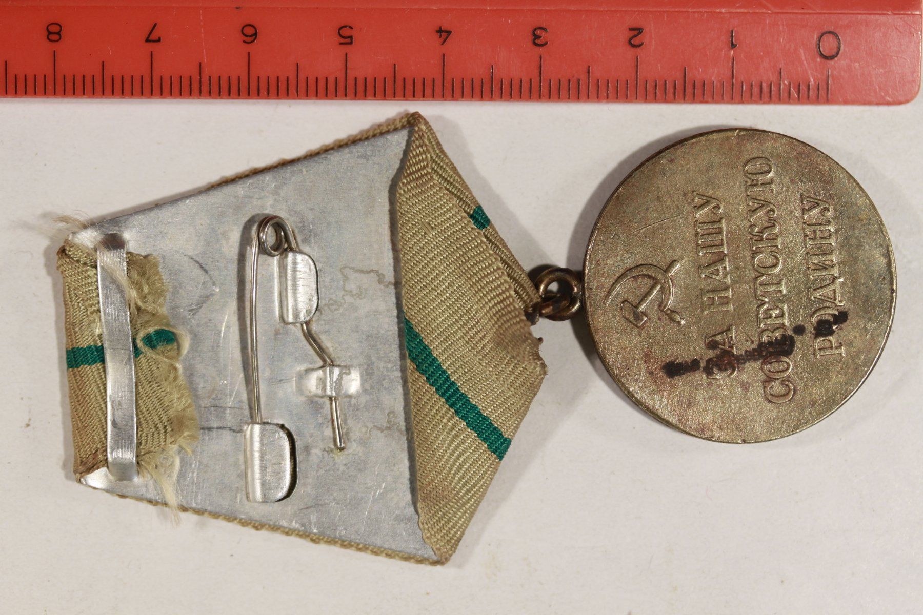 Medaillen: Medaille Odessa – Gebraucht aus La plaine von 7A6T2ME 1