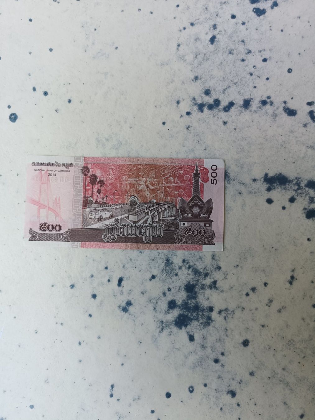 Banknoten: Kambotscha 500 Riels Note UNC – Neu (gemäss Beschreibung) aus Zürich von Apfeltorte 1