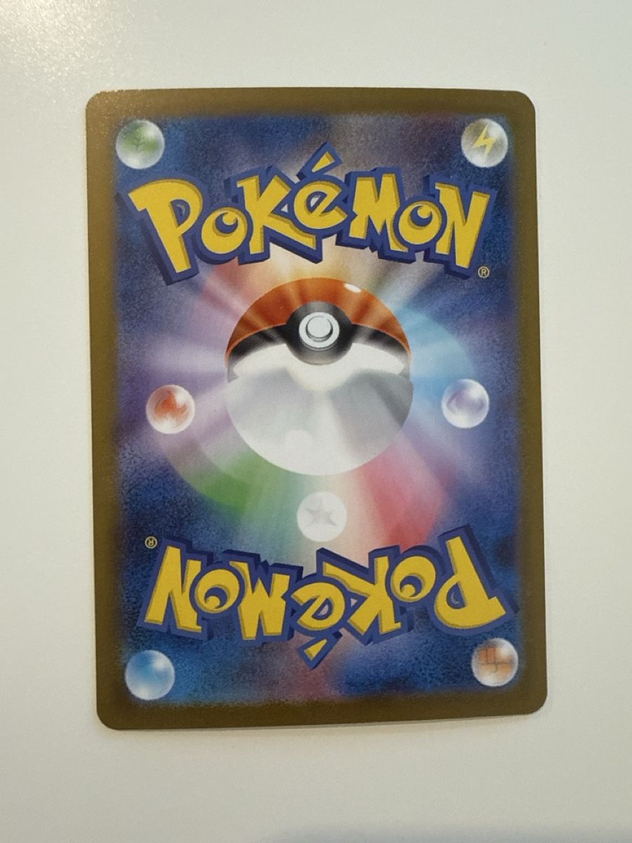 Pokémon Carte collezionabili: Bouffalant SAR 172/086 from White flare  – Nuovo (secondo la descrizione) da Prilly venduto da Poke_Elliot 1