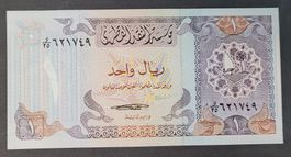 1 RIYAL / QATAR ND (1985) (BANKFRISCH)