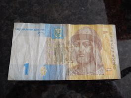 1 Hryvnia 2006 Ukraine
