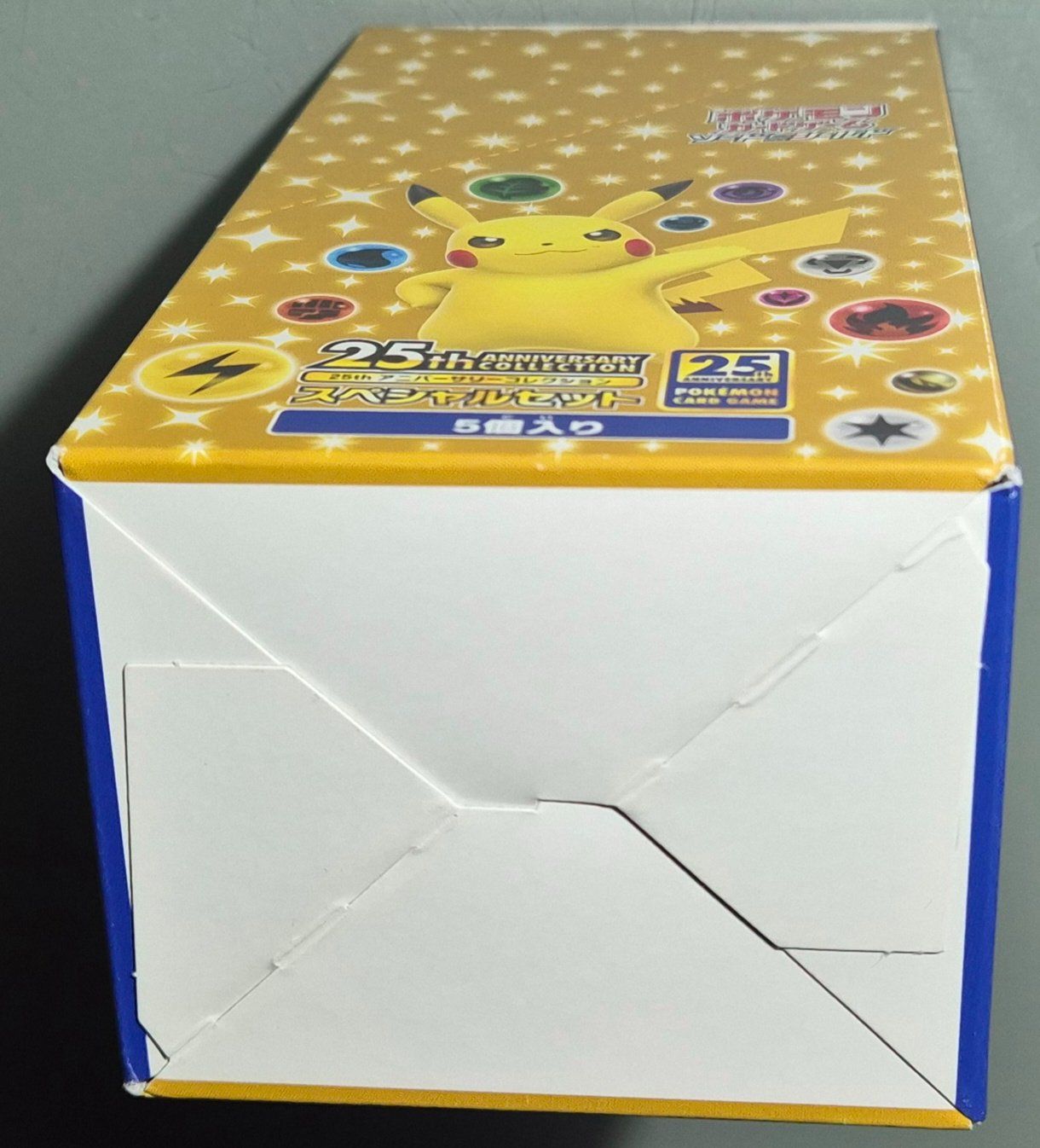 Pokémon Carte collezionabili: Pokémon 25th Anniversary Collection  Special Set s8a 5x Case – Nuovo e nell'imballaggio originale da Männedorf venduto da Molum 4