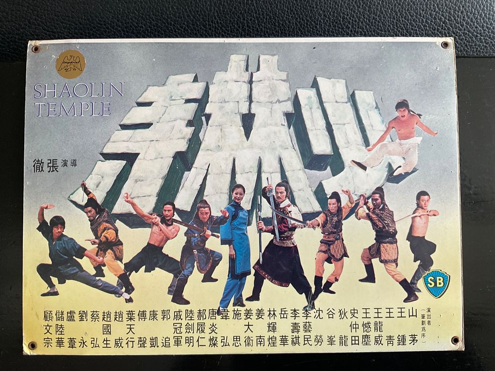 Kung Fu Jet Li Shaolin temple Lobby card (Gebraucht) in Delémont für ...