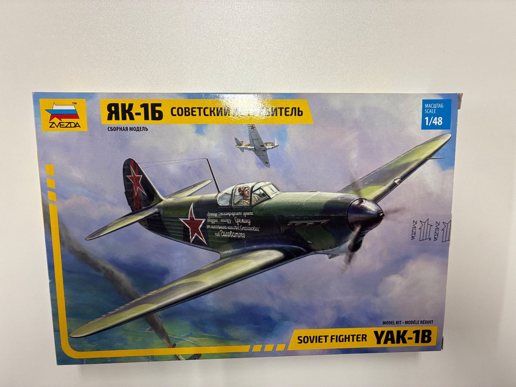 Zvezda Kits de montage: Zvezda 1:48 Yakkovlev Yak-1 – Neuf avec emballage d'origine à Rapperswil BE par Silverwings