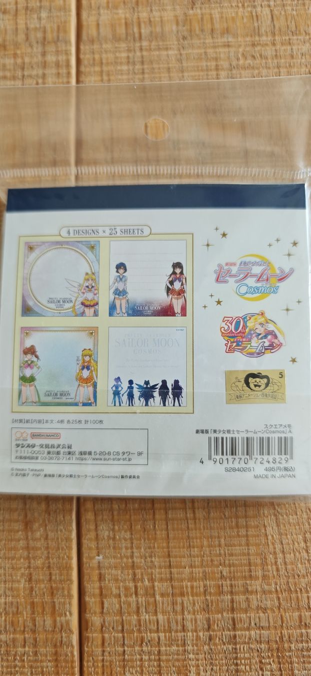 Blocchi: Sailor Moon Cosmos - Notizblock – Nuovo e nell'imballaggio originale da Romanshorn venduto da Gaming-Anime_StoreCH 2
