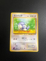 1997 Team Rocket Dratini Jap Ab 1