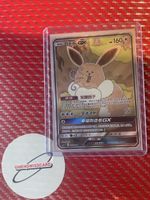Pokemon Card Eevee GX 008/008 chinese