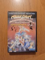 Shining Force Sega Mega Drive Japan