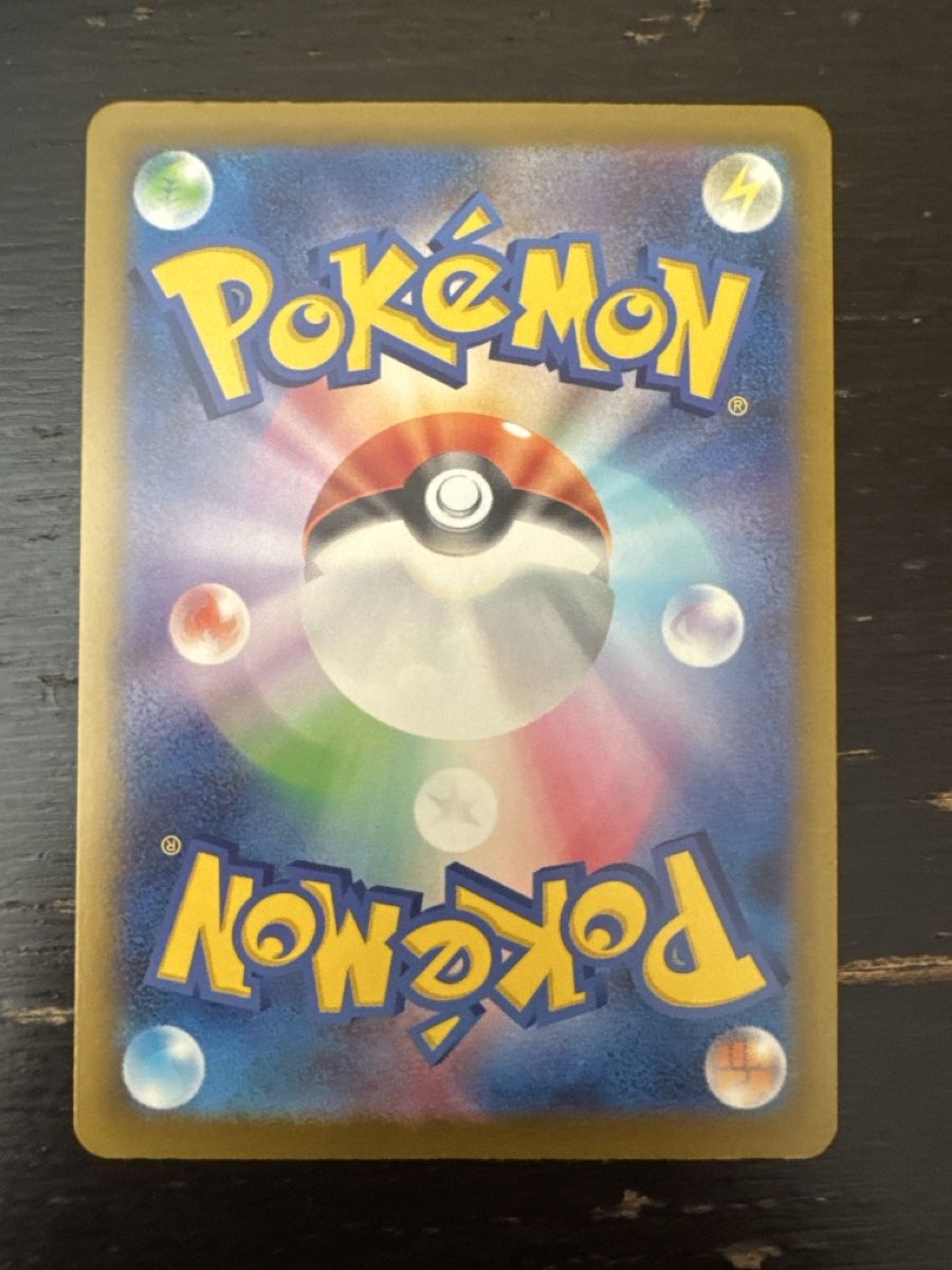 Pokémon Sammelbilder & Trading cards: Manectric AR JPN – Neu (gemäss Beschreibung) aus Erlenbach ZH von CAUGHTTHEMALL 1