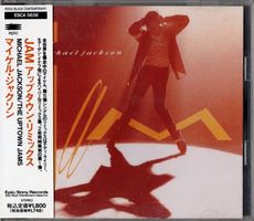 Michael Jackson ‎Jam The Uptown Jams CD JAPAN Remixes