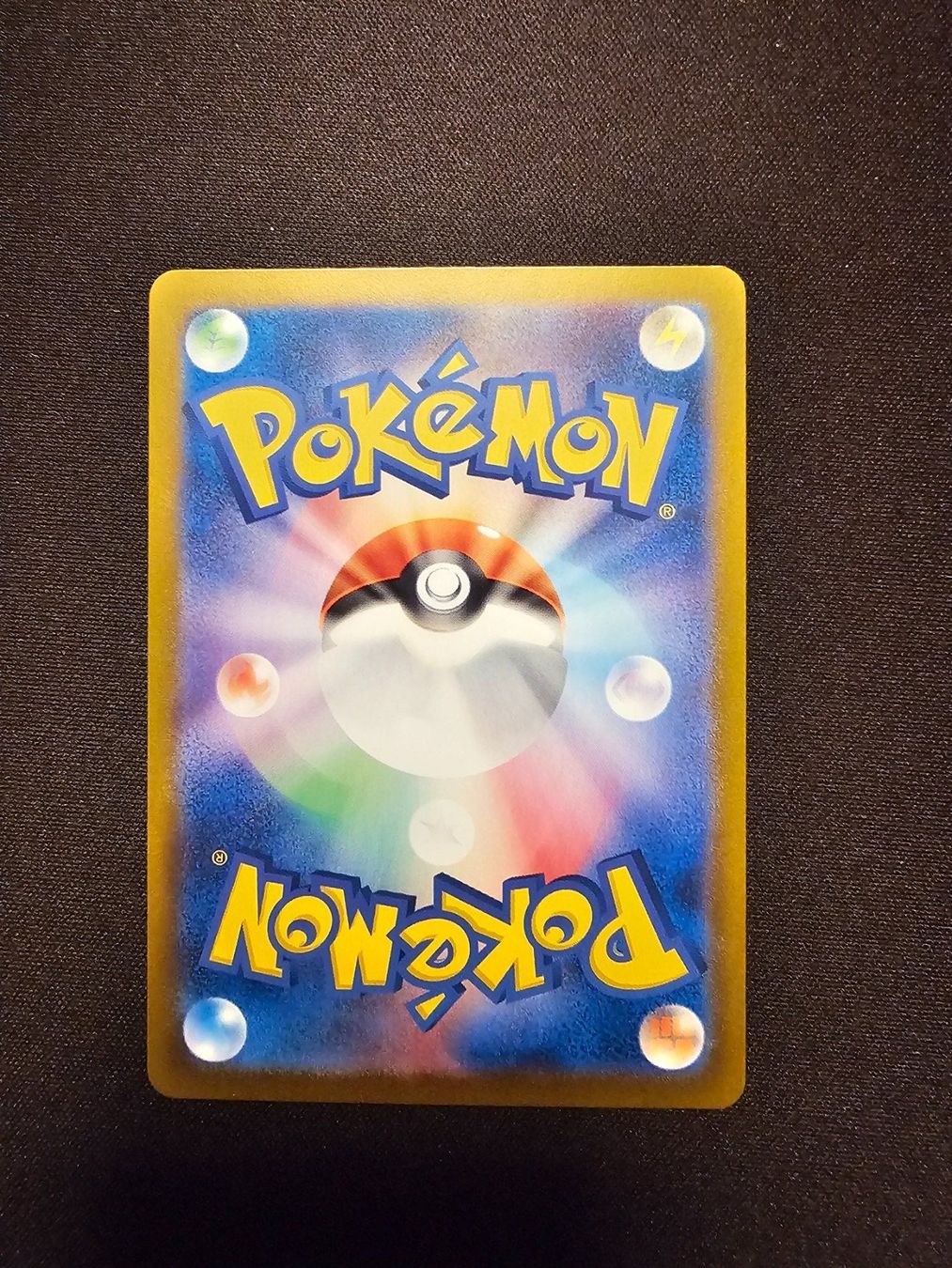 Pokémon Sammelbilder & Trading cards: Exeggcute JP 065/064 – Gebraucht aus Lufingen von Argannon 1