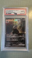 Pokemon Karte Excadrill ex PSA 10 Japanisch Special Art